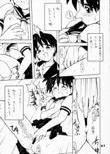 (C50) [Ginza Taimeiken (Various)] Kyousha Retsuden Sakura (Street Fighter) - page 39
