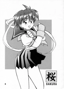 (C50) [Ginza Taimeiken (Various)] Kyousha Retsuden Sakura (Street Fighter) - page 3