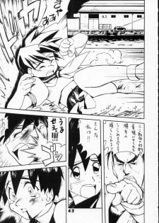 (C50) [Ginza Taimeiken (Various)] Kyousha Retsuden Sakura (Street Fighter) - page 41