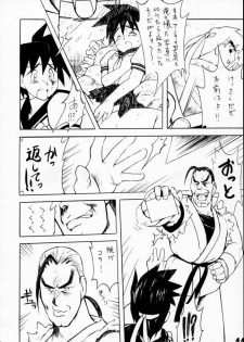 (C50) [Ginza Taimeiken (Various)] Kyousha Retsuden Sakura (Street Fighter) - page 42
