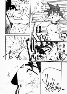 (C50) [Ginza Taimeiken (Various)] Kyousha Retsuden Sakura (Street Fighter) - page 44