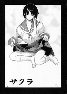 (C50) [Ginza Taimeiken (Various)] Kyousha Retsuden Sakura (Street Fighter) - page 5