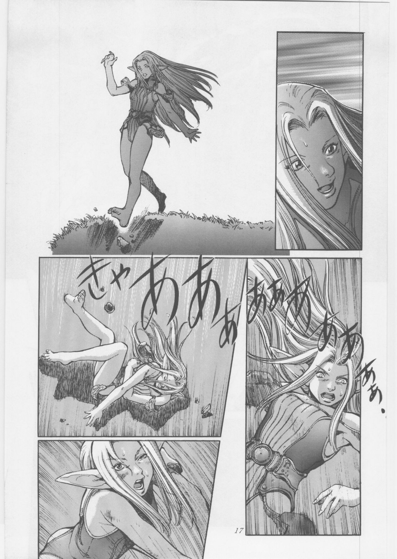 [METAL, Studio Tapa Tapa (Sengoku-kun)] Avidya page 16 full