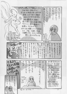 [METAL, Studio Tapa Tapa (Sengoku-kun)] Avidya - page 30