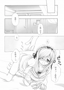 (C66) [Courmet-Nyankichi (Nekoyashiki Nekomaru)] Sweet blood (Sister Princess) - page 17