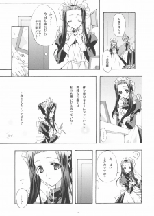 (C66) [Courmet-Nyankichi (Nekoyashiki Nekomaru)] Sweet blood (Sister Princess) - page 20