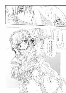 (C66) [Courmet-Nyankichi (Nekoyashiki Nekomaru)] Sweet blood (Sister Princess) - page 29