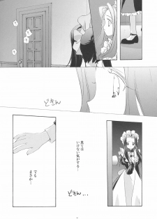 (C66) [Courmet-Nyankichi (Nekoyashiki Nekomaru)] Sweet blood (Sister Princess) - page 35