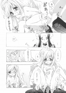 (C66) [Courmet-Nyankichi (Nekoyashiki Nekomaru)] Sweet blood (Sister Princess) - page 36