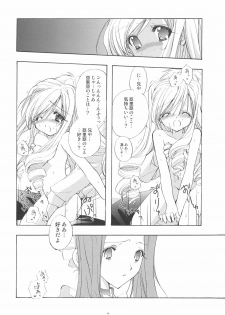 (C66) [Courmet-Nyankichi (Nekoyashiki Nekomaru)] Sweet blood (Sister Princess) - page 37