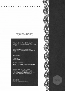 (C66) [Courmet-Nyankichi (Nekoyashiki Nekomaru)] Sweet blood (Sister Princess) - page 45