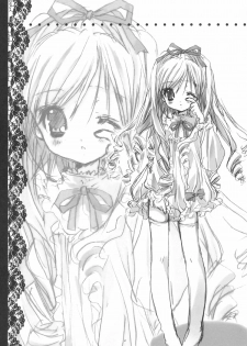 (C66) [Courmet-Nyankichi (Nekoyashiki Nekomaru)] Sweet blood (Sister Princess) - page 46