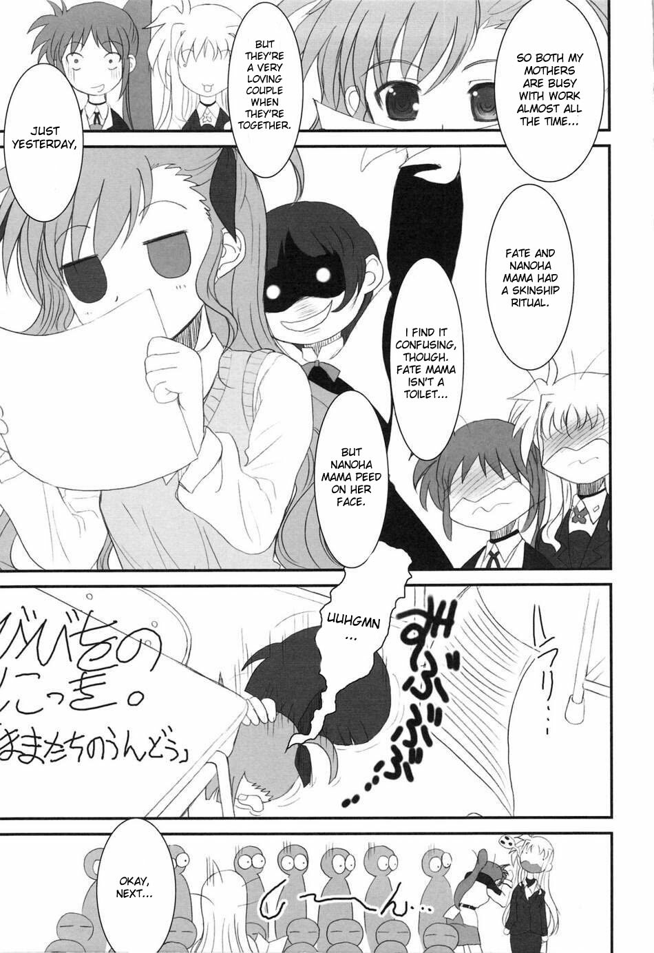 (C77) [DIEPPE FACTORY Darkside (Alpine)] UNDER HAIR (Mahou Shoujo Lyrical Nanoha StrikerS) [English] [desudesu] page 33 full