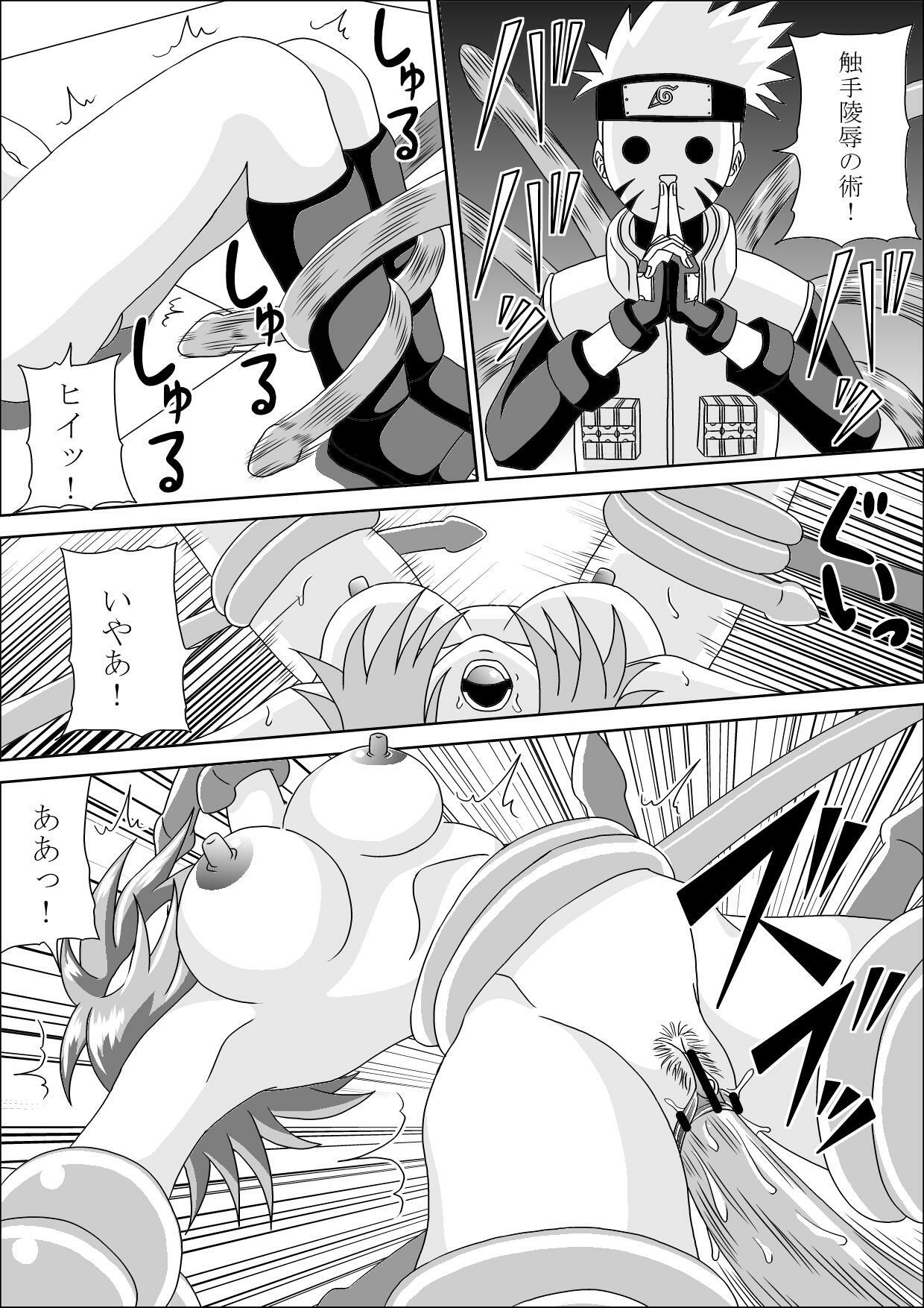 [Pyramid House (Muscleman)] Kunoichi Ryoujoku Tane Tsuki Shugyou (Naruto) page 19 full