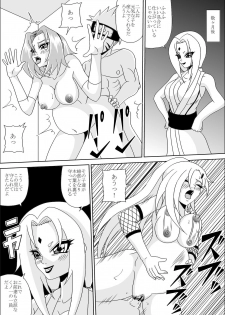 [Pyramid House (Muscleman)] Kunoichi Ryoujoku Tane Tsuki Shugyou (Naruto) - page 36