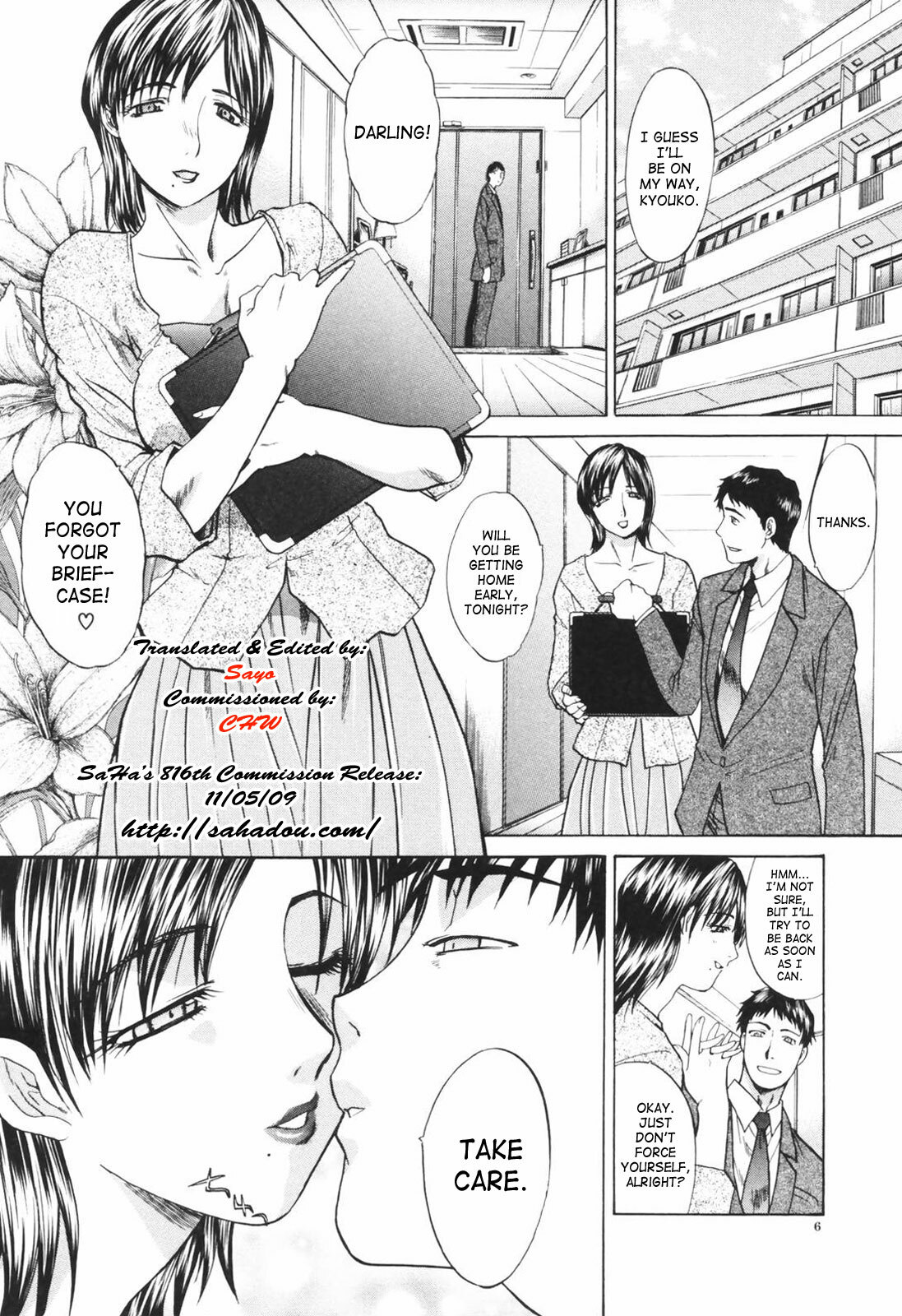 [Itaba Hiroshi] Tsuma Kyoko - My Wife, Kyoko | Married Woman Kyouko Ch. 1-6 [English] [SaHa] page 6 full