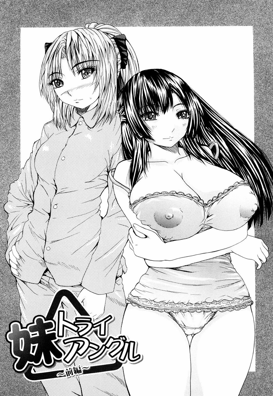 [Yumura Hiroyuki] Double Anal page 34 full