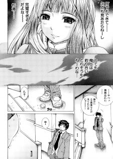 [Yumura Hiroyuki] Double Anal - page 11