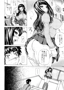 [Yumura Hiroyuki] Double Anal - page 13