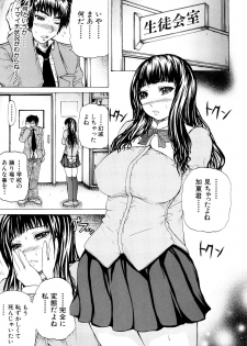 [Yumura Hiroyuki] Double Anal - page 14