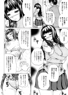 [Yumura Hiroyuki] Double Anal - page 15