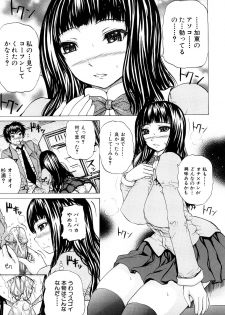 [Yumura Hiroyuki] Double Anal - page 18