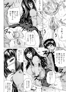 [Yumura Hiroyuki] Double Anal - page 27