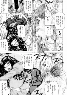 [Yumura Hiroyuki] Double Anal - page 28