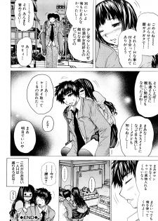 [Yumura Hiroyuki] Double Anal - page 31