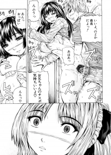 [Yumura Hiroyuki] Double Anal - page 32