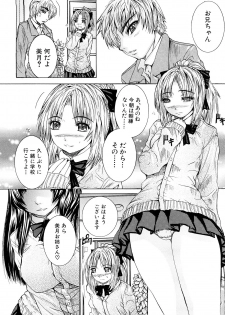 [Yumura Hiroyuki] Double Anal - page 39