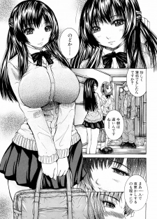 [Yumura Hiroyuki] Double Anal - page 40