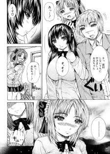 [Yumura Hiroyuki] Double Anal - page 41