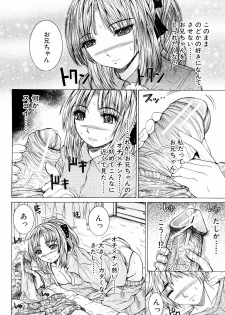 [Yumura Hiroyuki] Double Anal - page 43