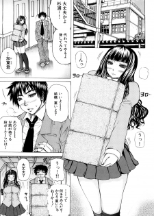 [Yumura Hiroyuki] Double Anal - page 8