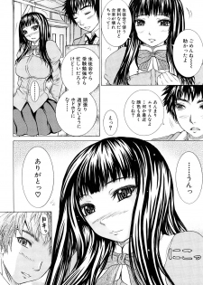 [Yumura Hiroyuki] Double Anal - page 9