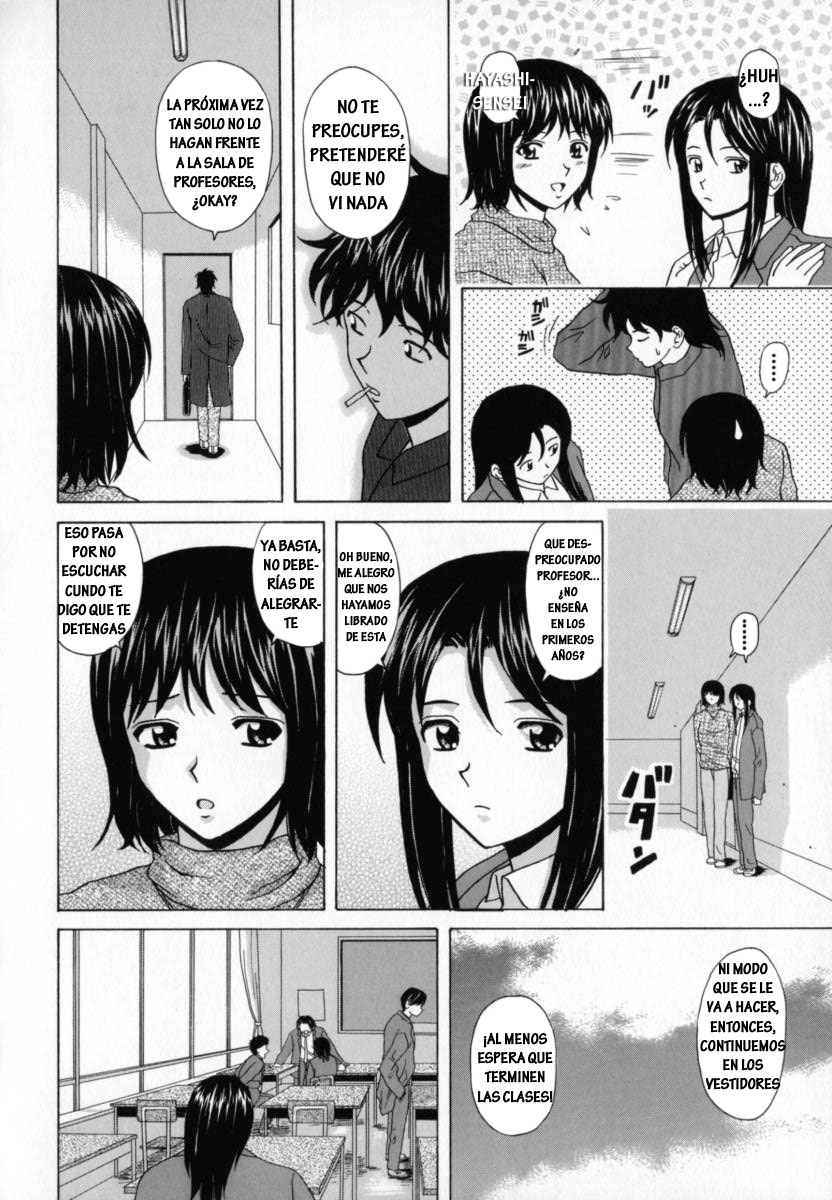 [Fuuga] Mako [Spanish] [Hitsuzen] page 150 full