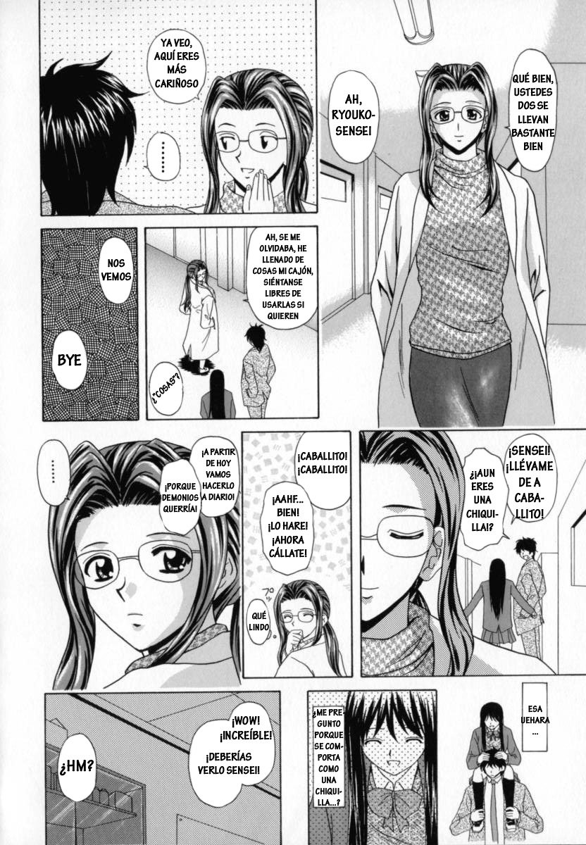 [Fuuga] Mako [Spanish] [Hitsuzen] page 154 full