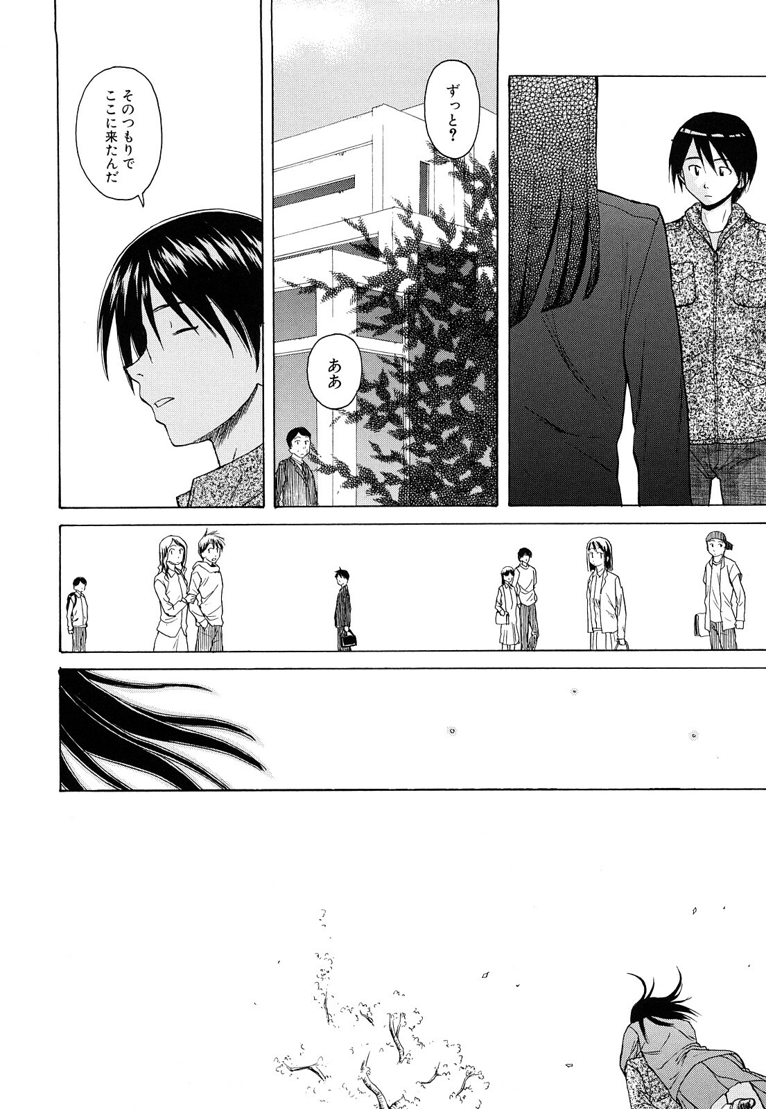 [Fuuga] Setsunai Omoi - Painful Feelings page 153 full