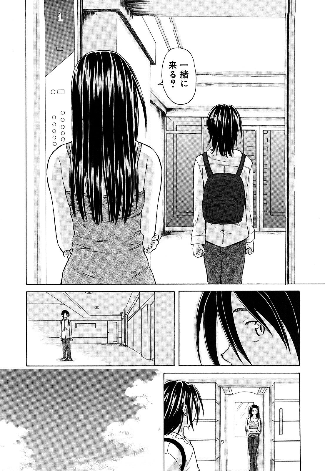 [Fuuga] Setsunai Omoi - Painful Feelings page 215 full