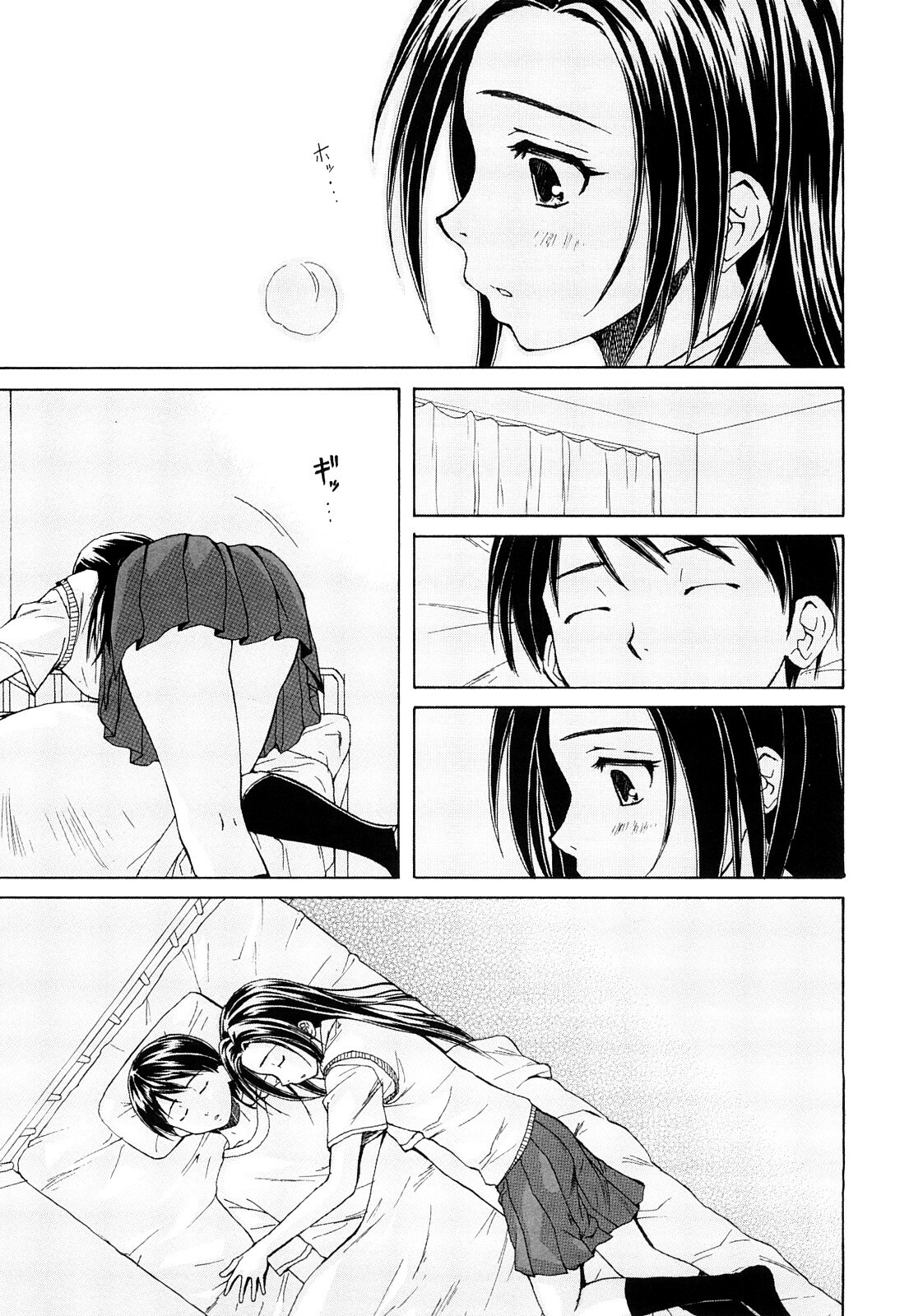 [Fuuga] Setsunai Omoi - Painful Feelings page 34 full