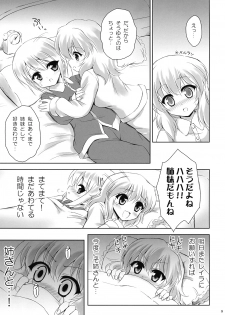 (C77) [54burger (Marugoshi)] Koisuru Meruran ha Ikaryaku (Touhou Project) - page 9