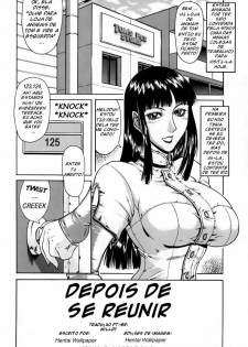 [Gura Nyuuto] Delusion Institution Issue.01 [Portuguese] - page 2