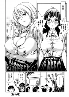 [Shiomaneki] Toppatsusei Inkou Shoukougun - Sudden Sexual Acts Syndrome - page 36