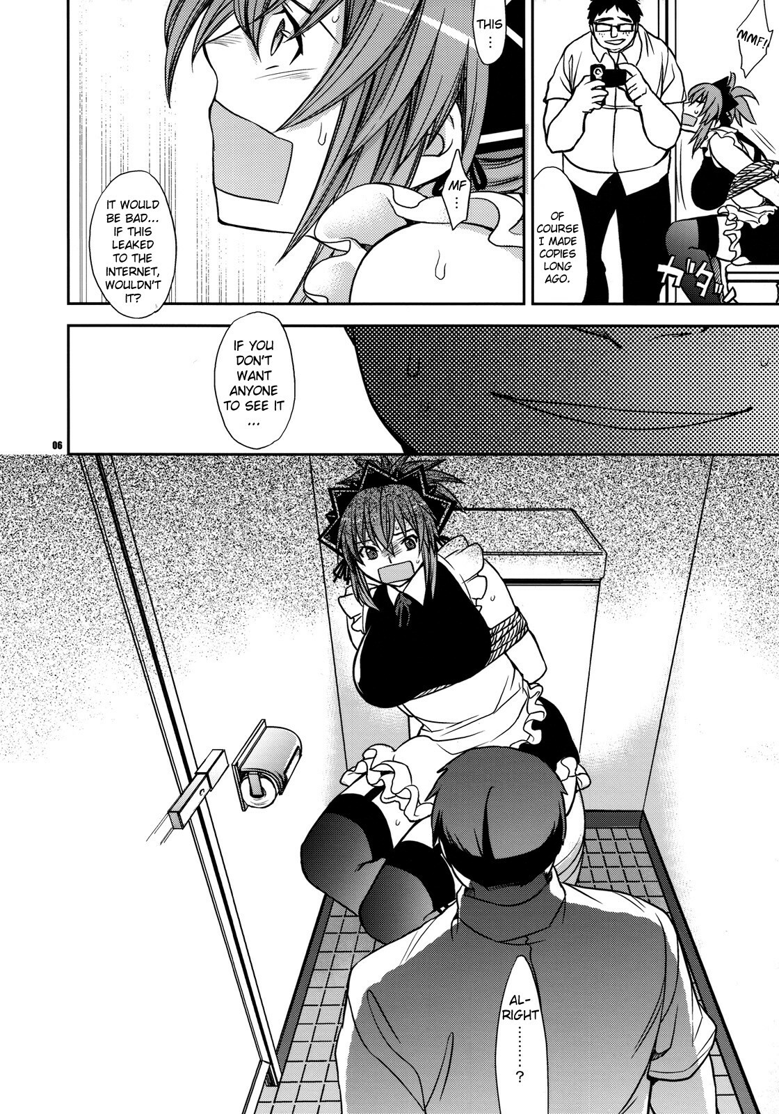 (C77) [Crazy9 (Ichitaka)] Kanojo no Sentaku -Senou Natsuru no Baai- | Her Choice - The Case of Senou Natsuru (Kämpfer) [English] [doujin-moe.us] page 5 full