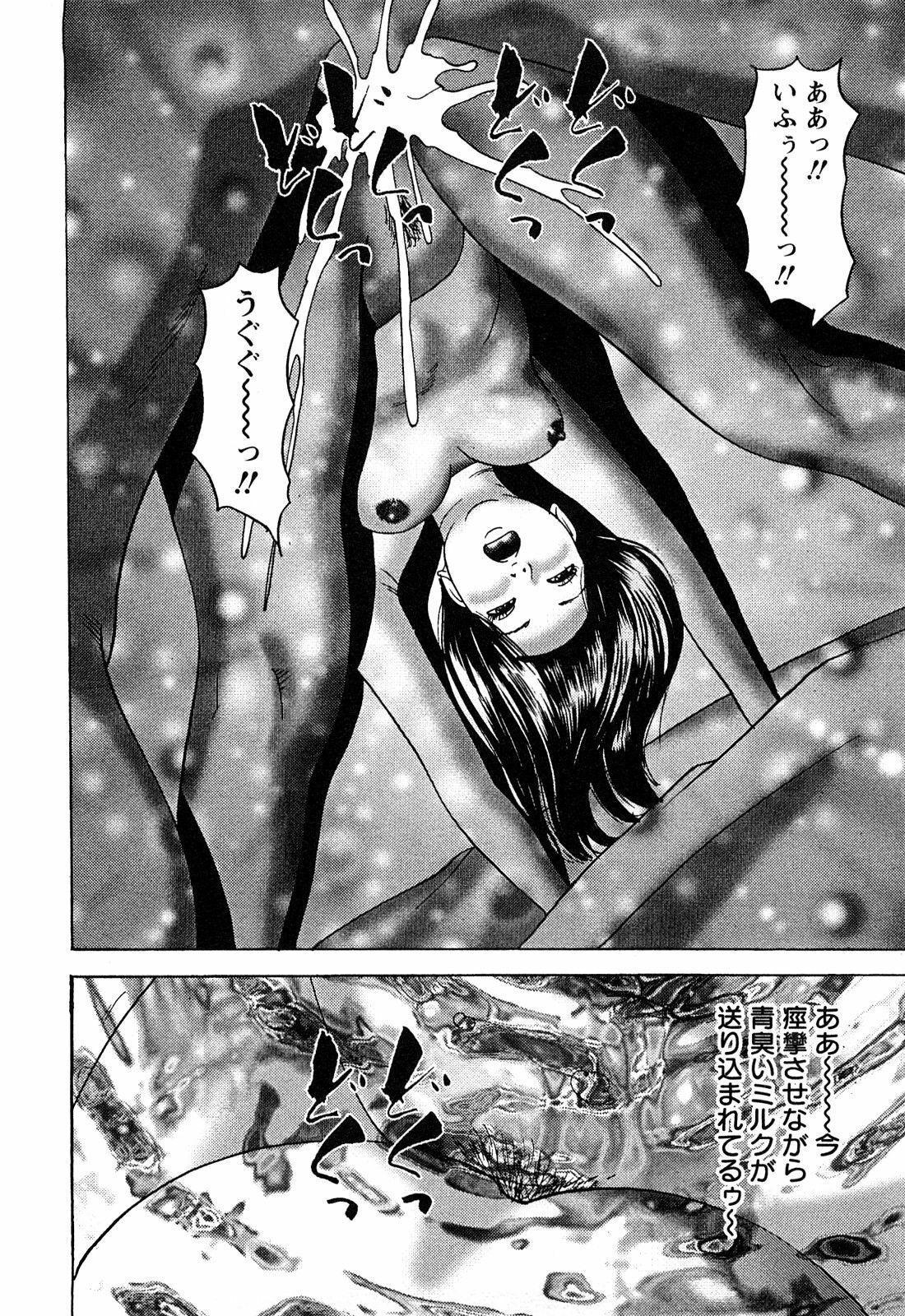 [Tomoda Hidekazu] Hitozuma Tachi no Furin Bana page 180 full