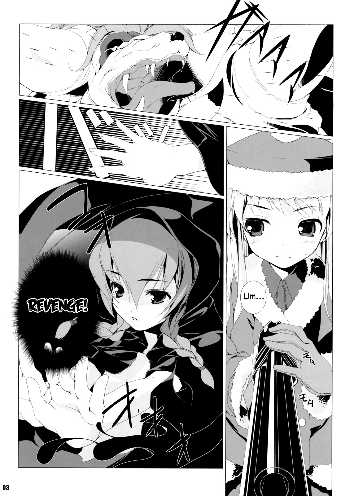 (C74) [waterwheel (Shirota Dai)] Sekakyuu Chronicle (Etrian Odyssey II) [English] [The Randy Rabbit] page 4 full