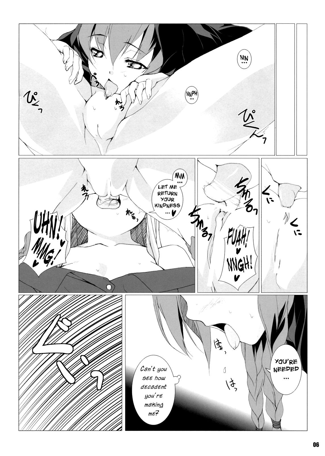 (C74) [waterwheel (Shirota Dai)] Sekakyuu Chronicle (Etrian Odyssey II) [English] [The Randy Rabbit] page 7 full