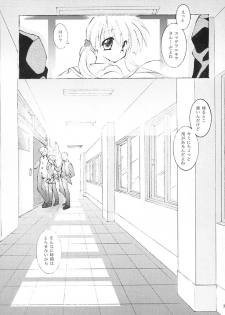 (C66) [Kajura (RIU)] ANGEL HALO (Tenshi no inai 12-gatsu) - page 4