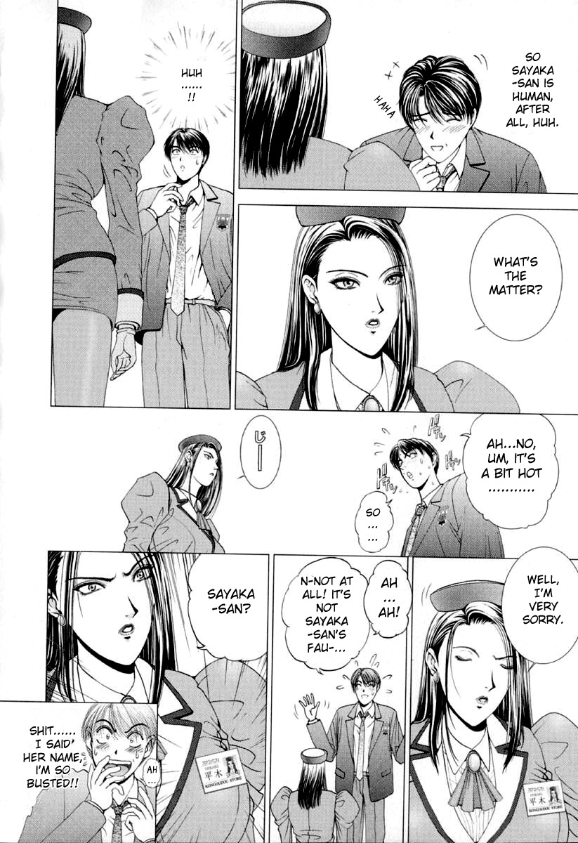 [Kusahara Kuuki] E.Stage Companions Ch. 1 [English] [Sei-Jin] page 15 full